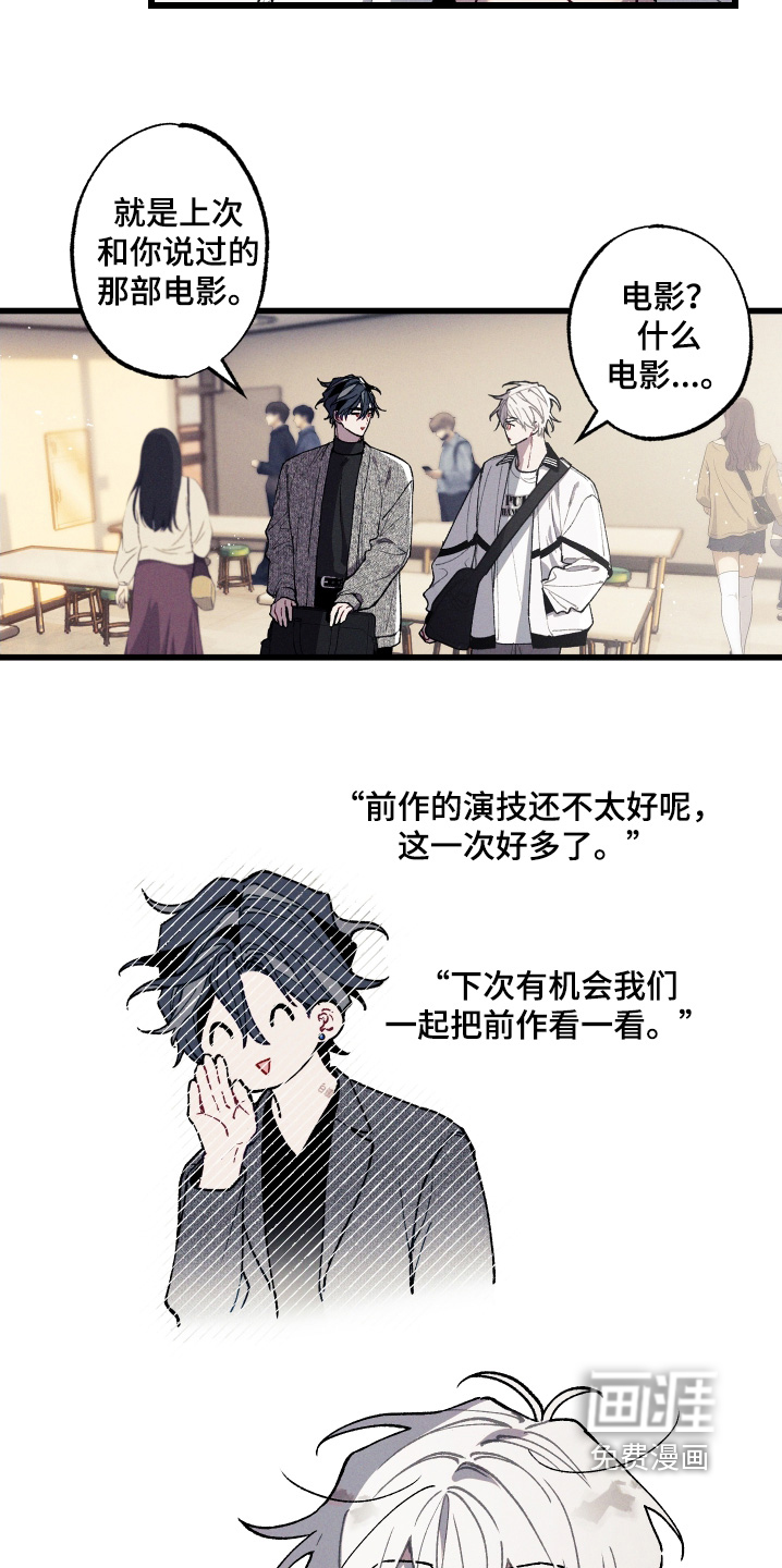 第28话5