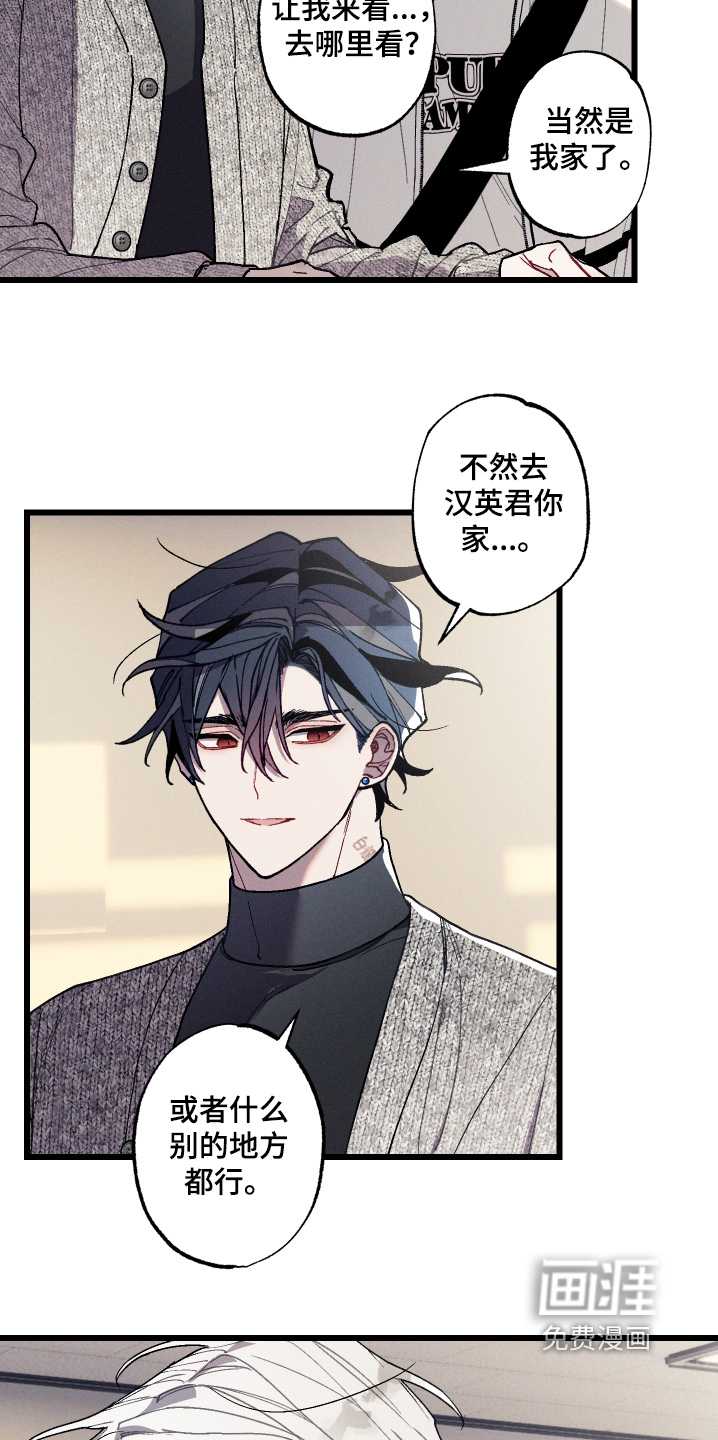 第28话7