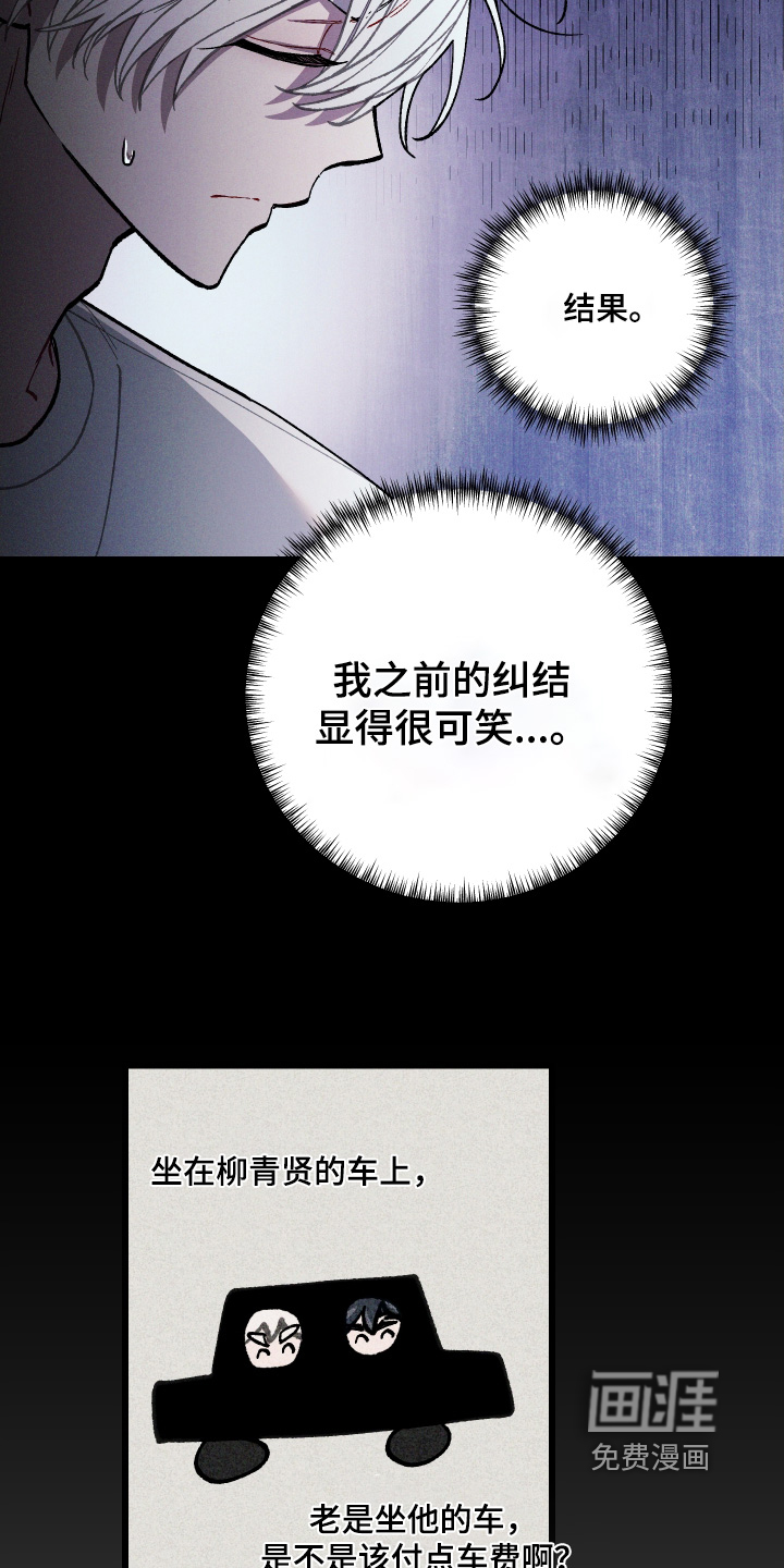第28话24