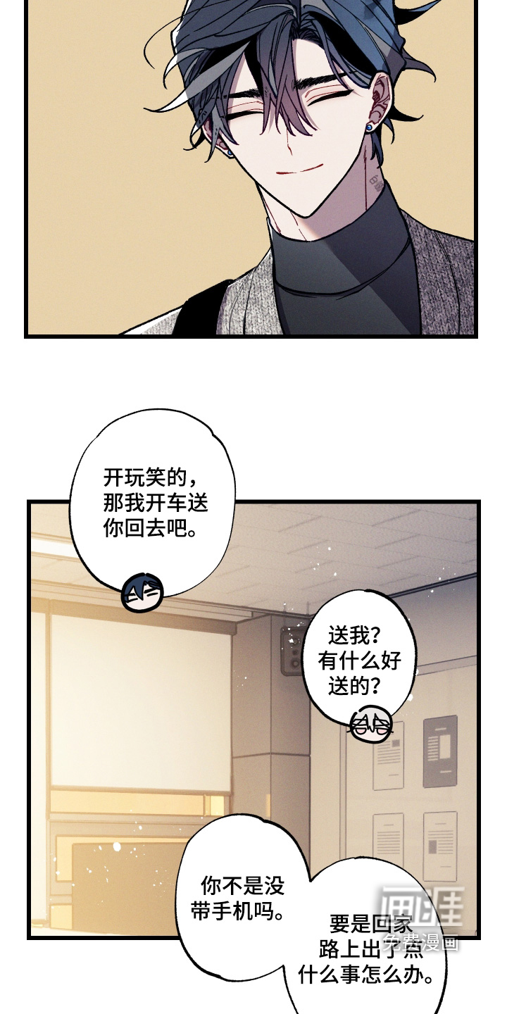 第28话19
