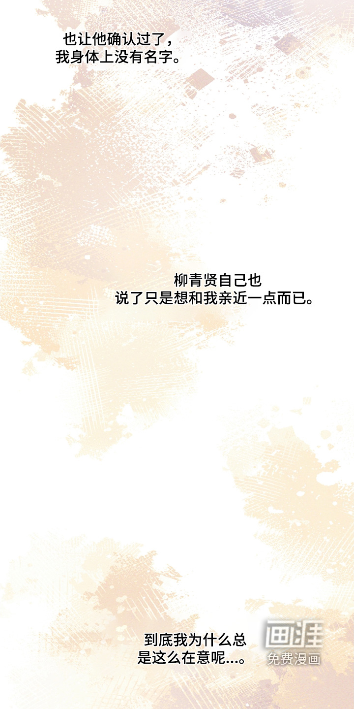 第28话15