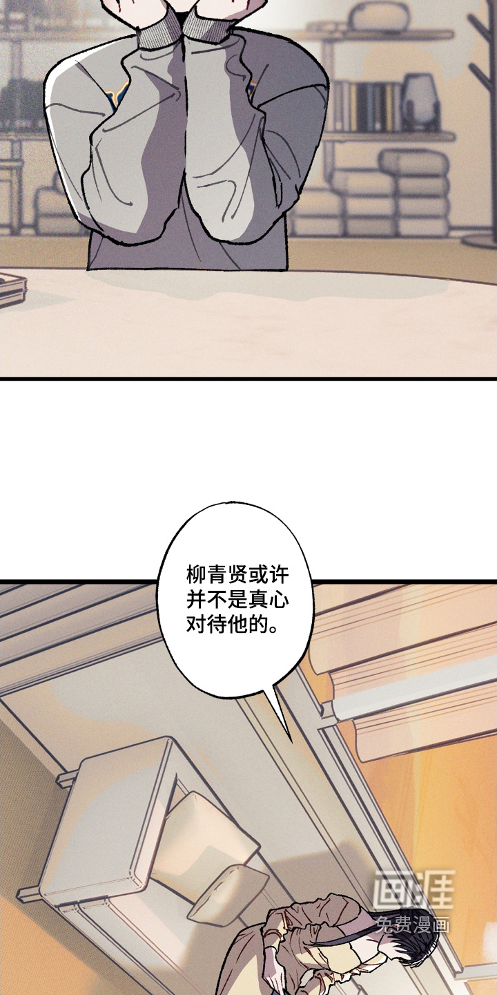第27话11