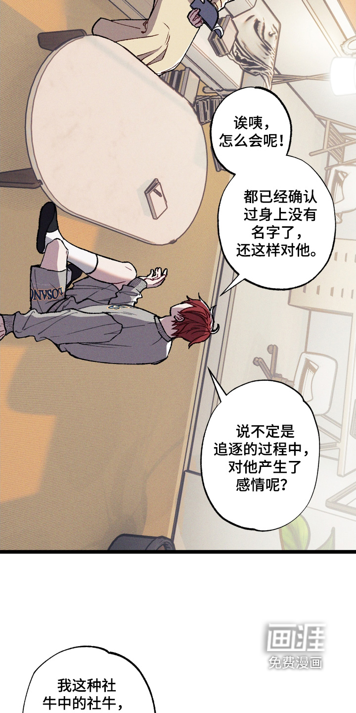 第27话12