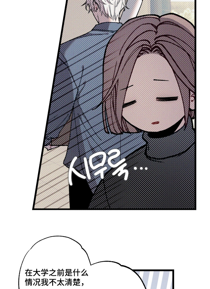 第27话7