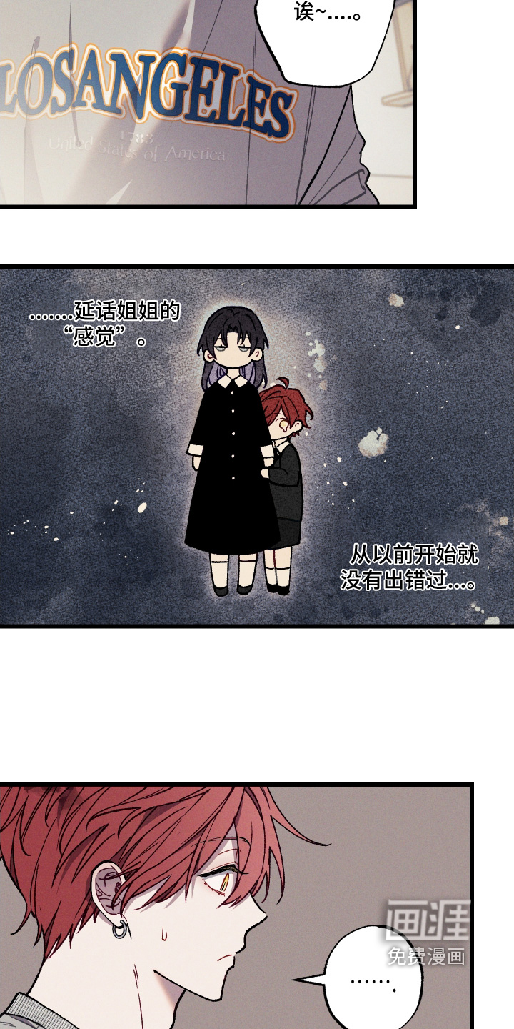 第27话18