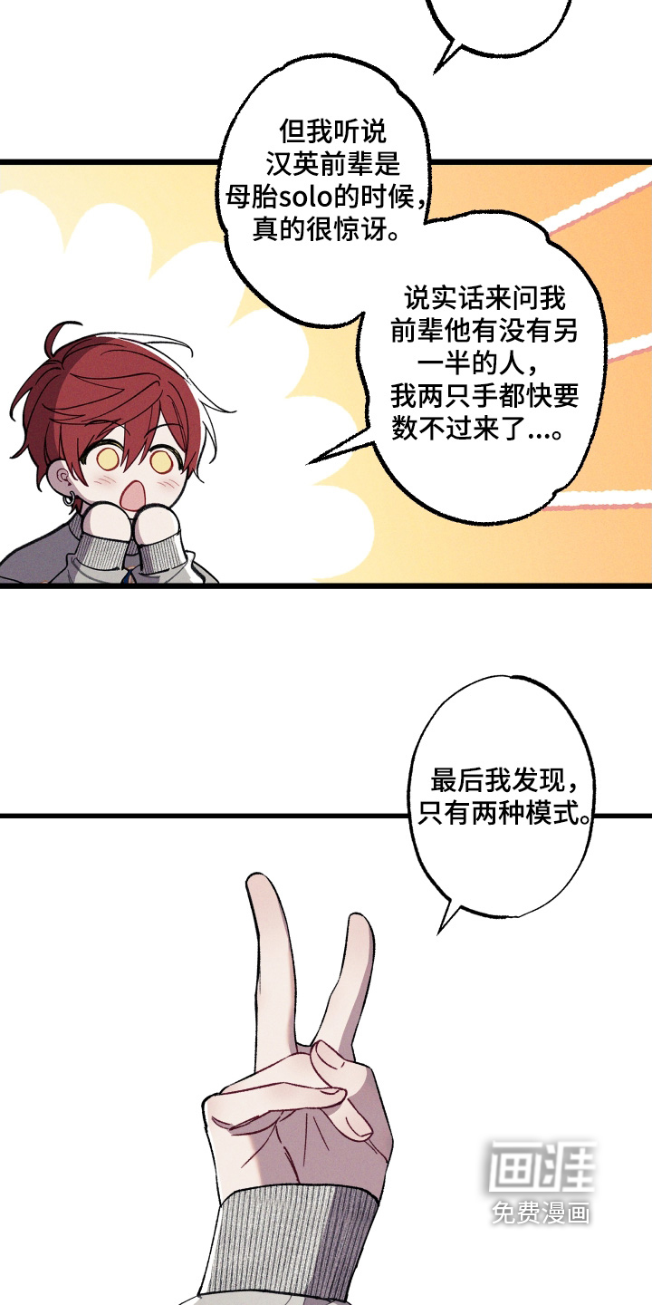 第27话5