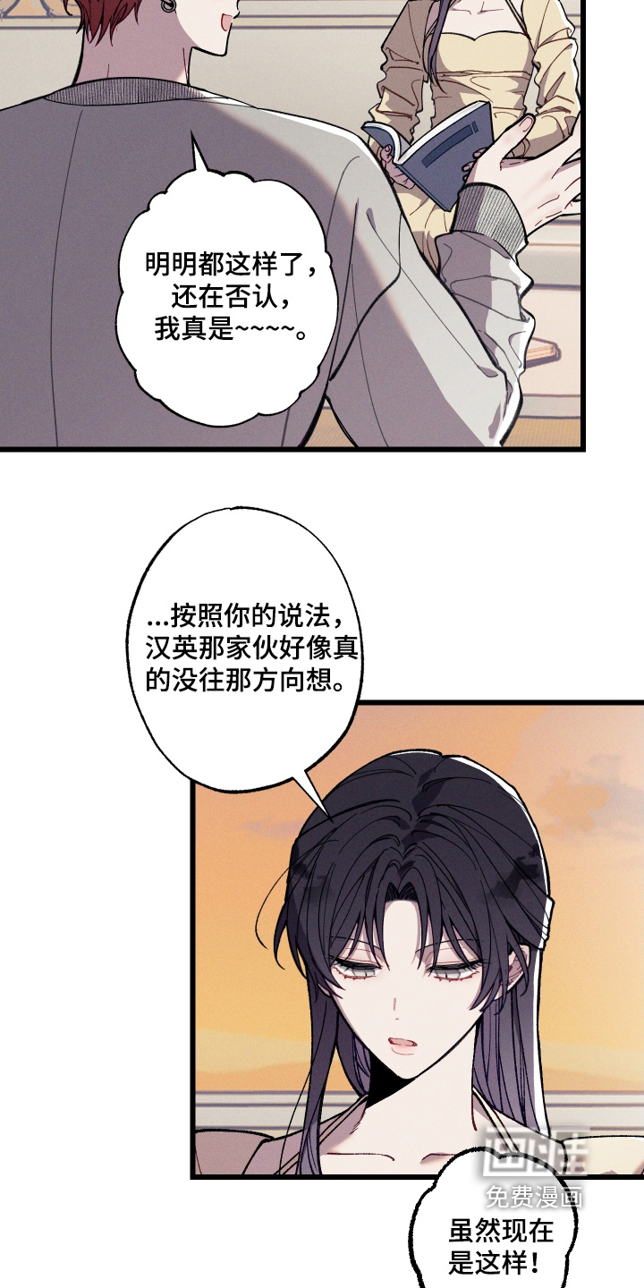 第27话4