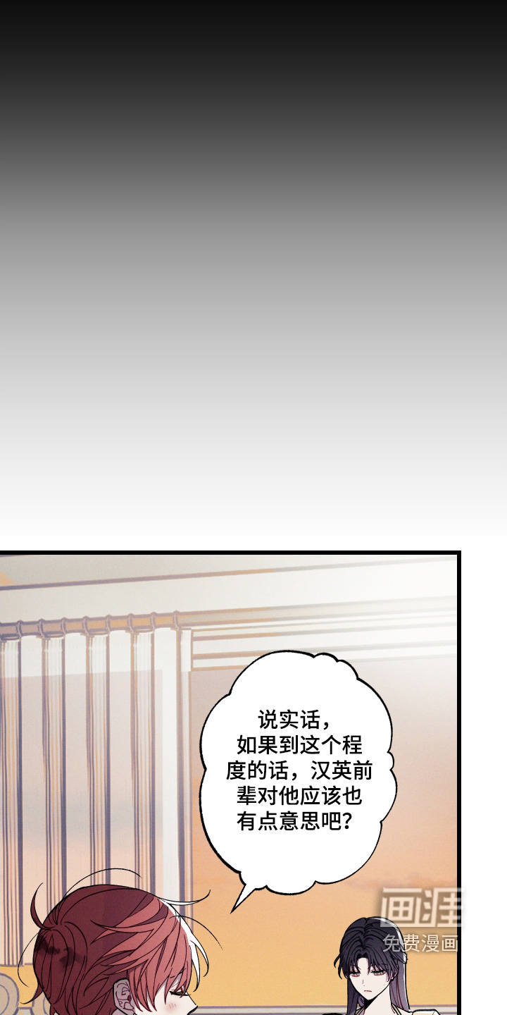 第27话3
