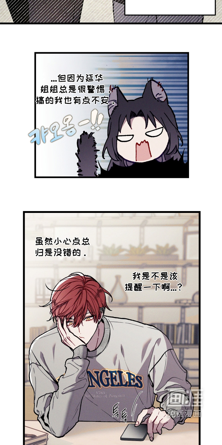 第27话20