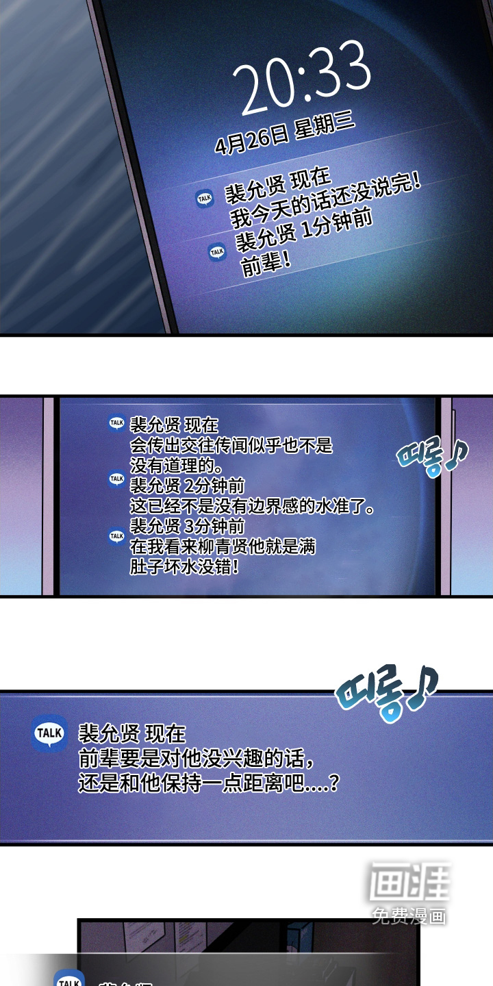 第27话22