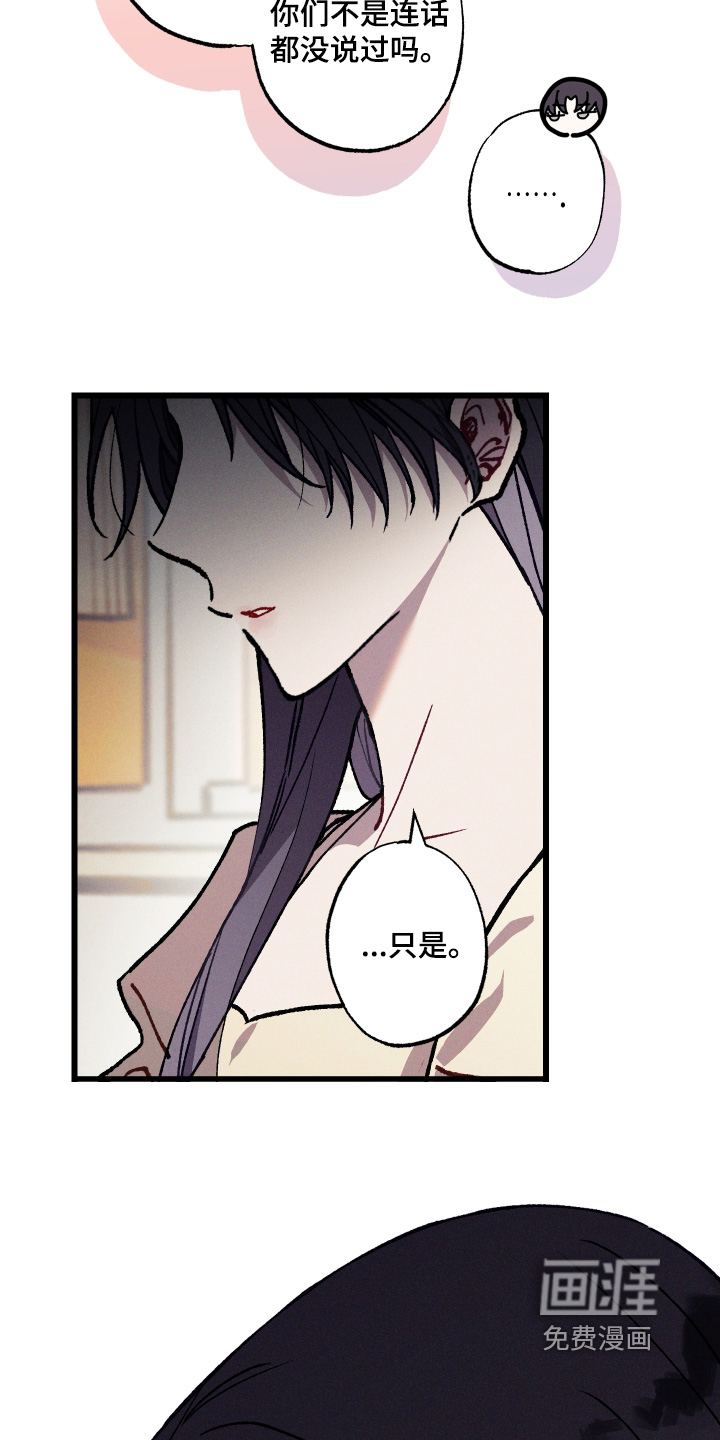第27话15