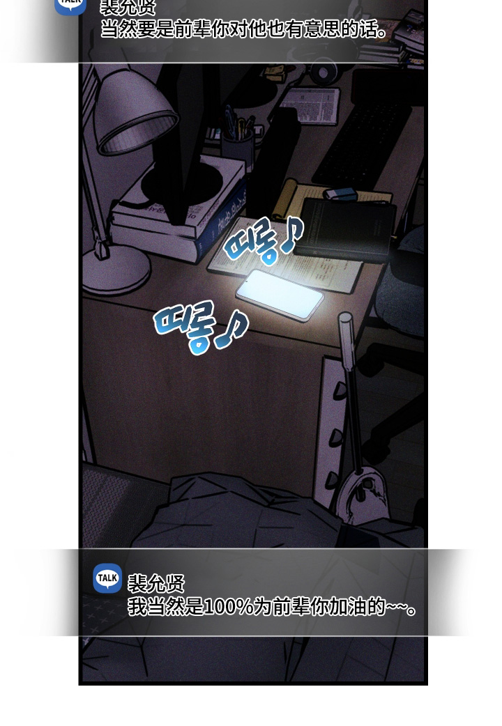 第27话23