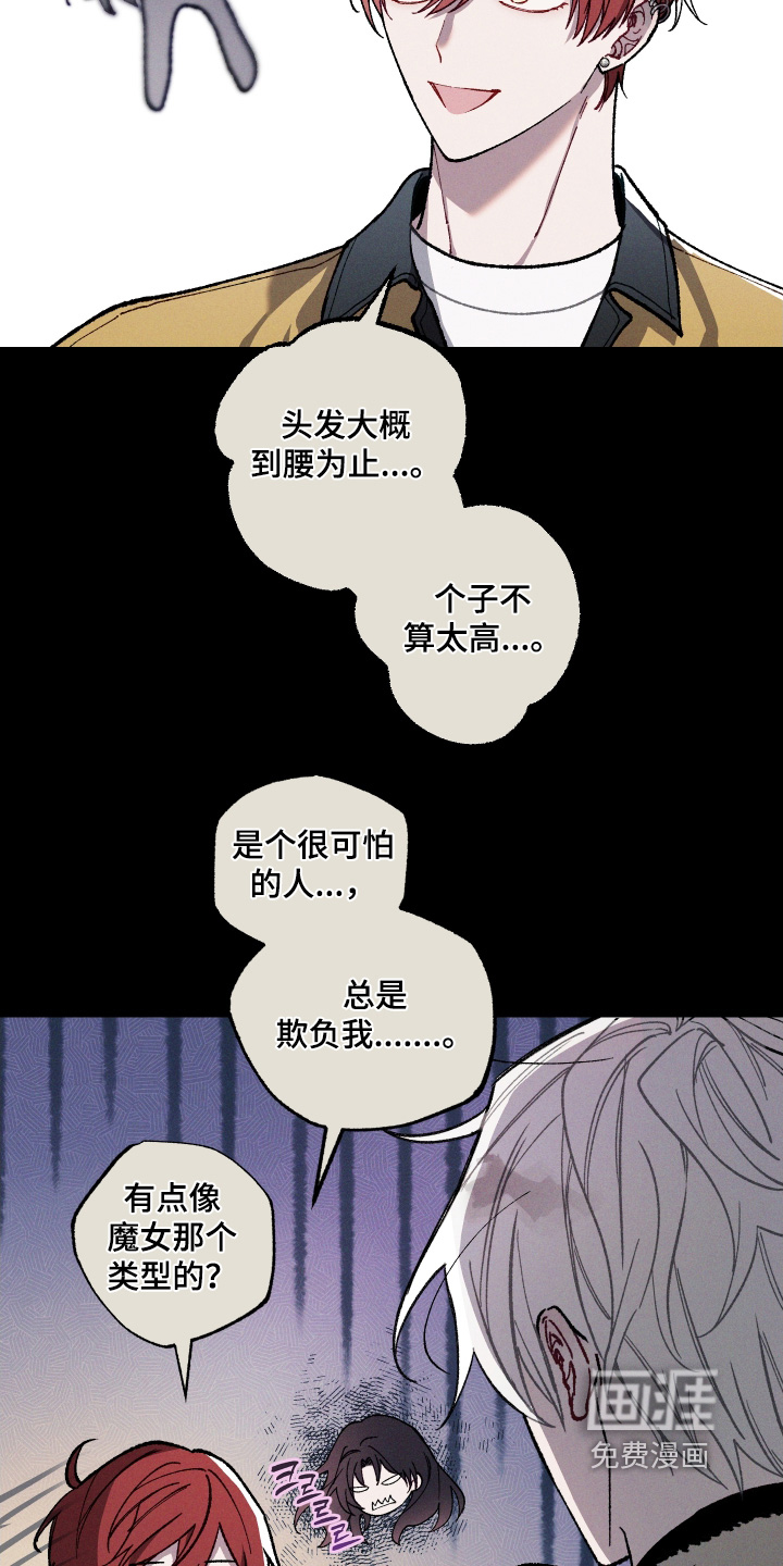 第26话7
