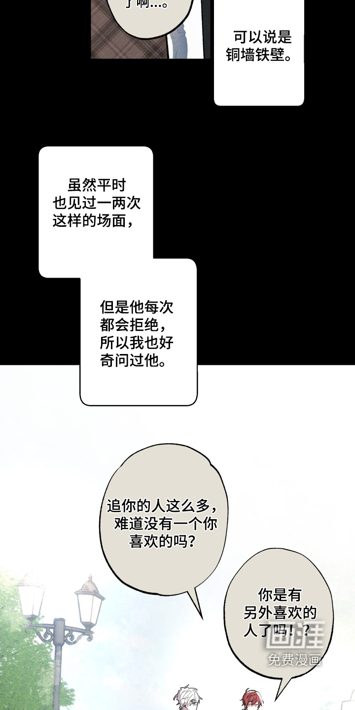 第26话13