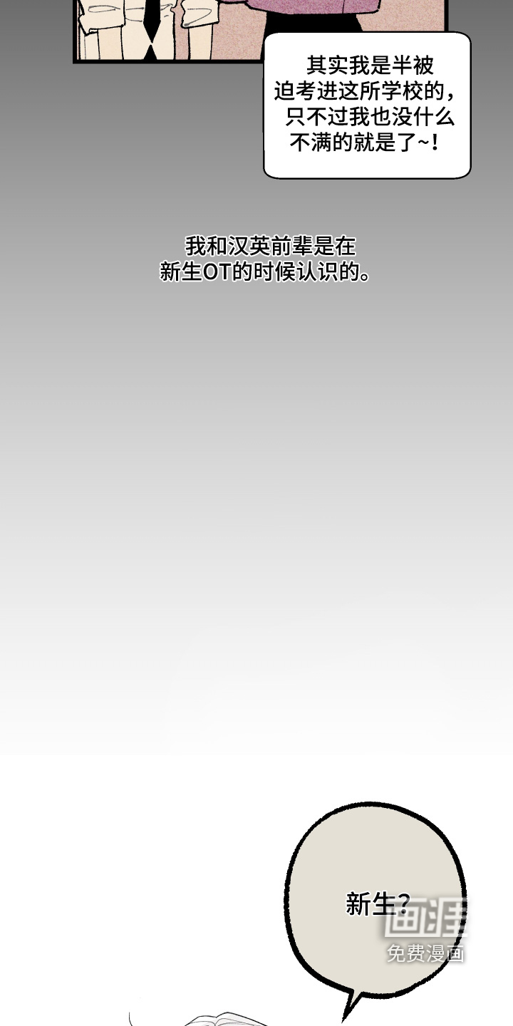 第26话2