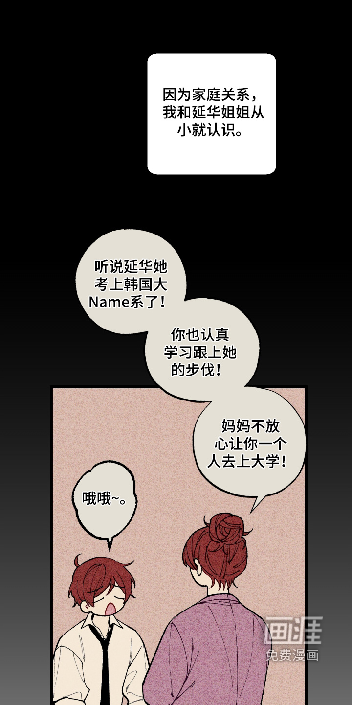 第26话1