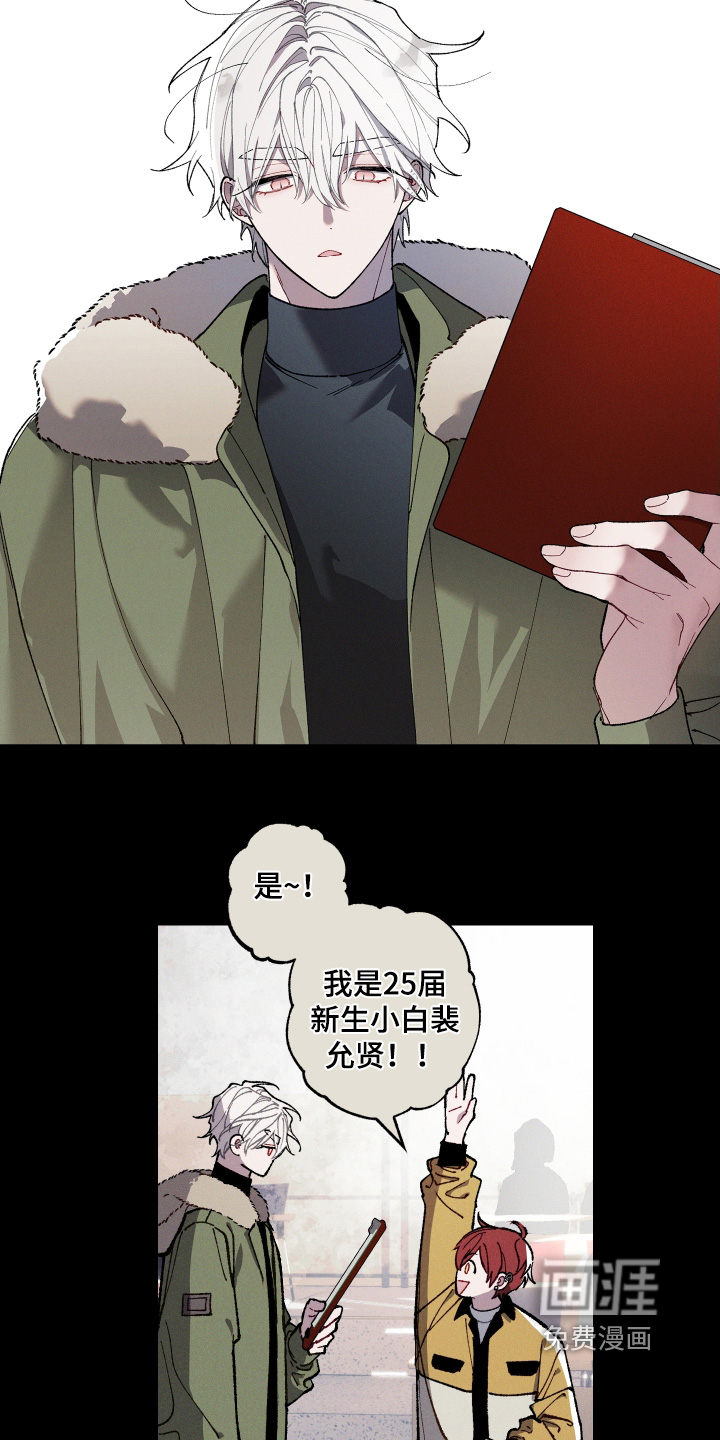 第26话3