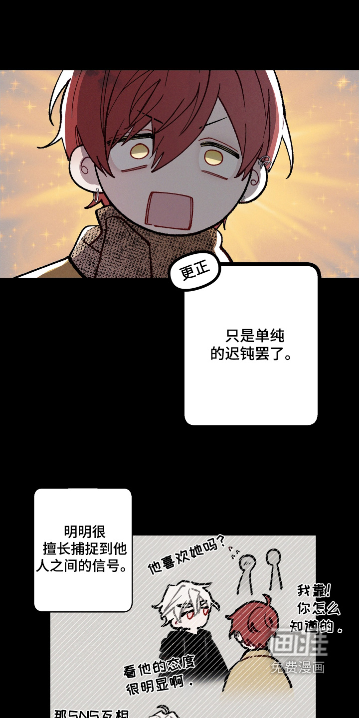 第26话16