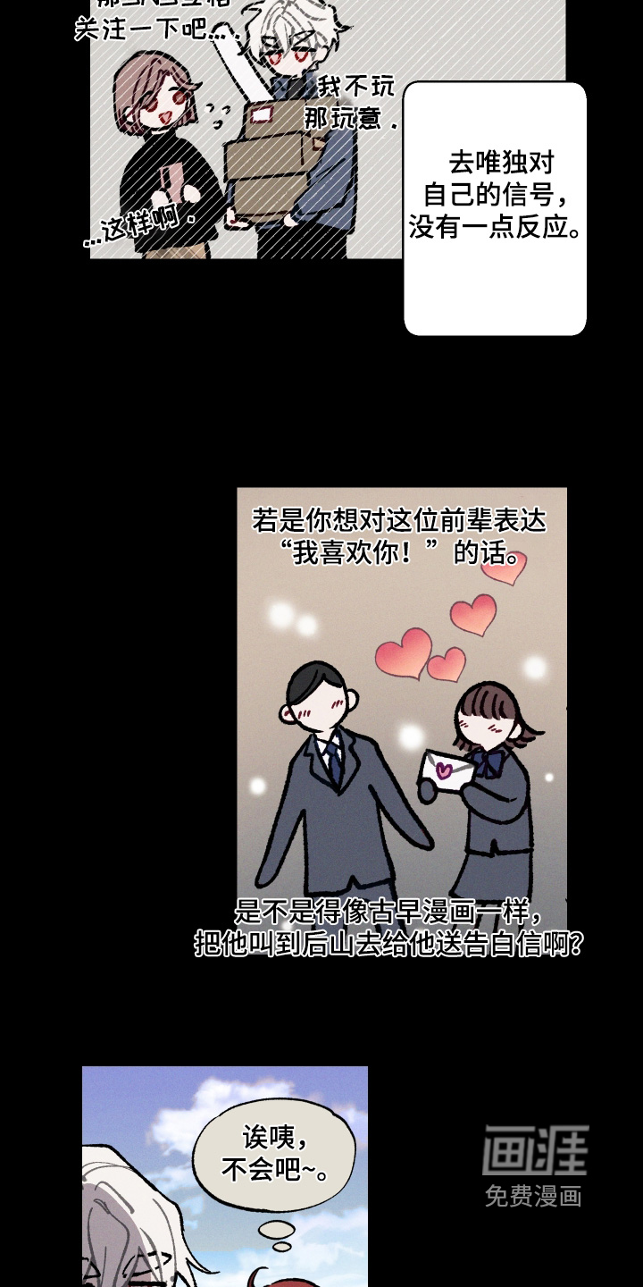 第26话17