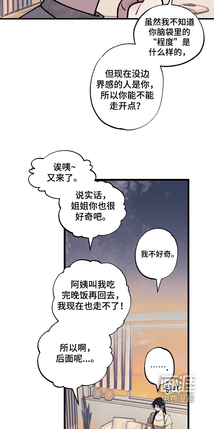 第26话21