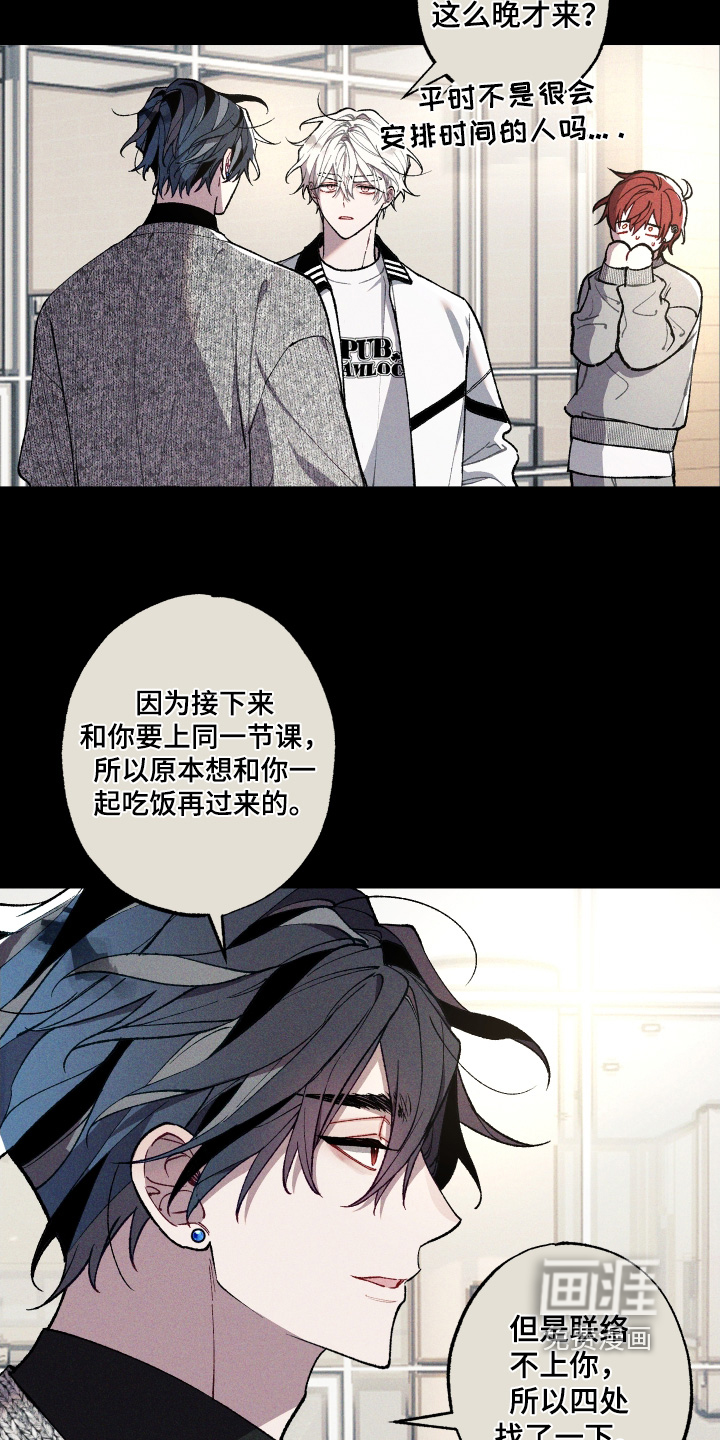第26话23
