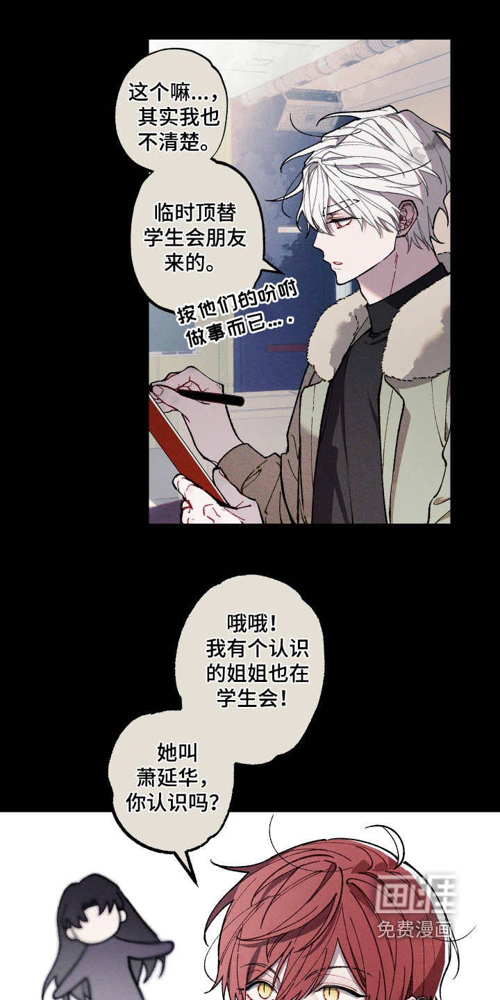 第26话6