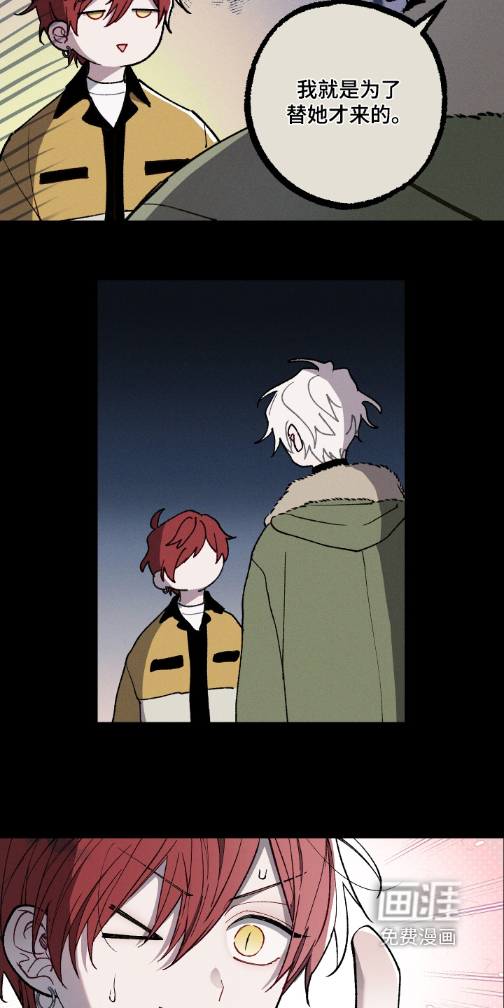 第26话8