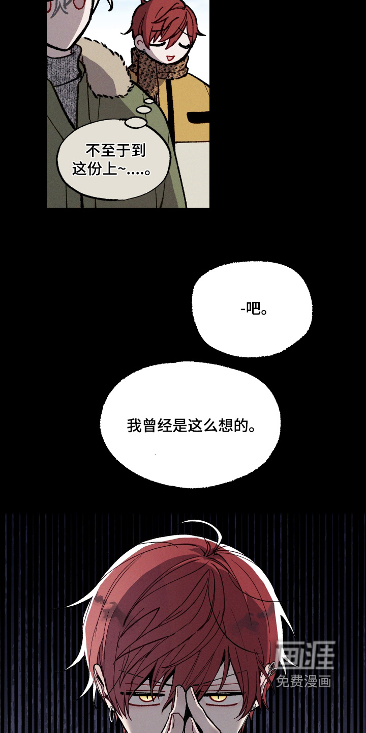 第26话18