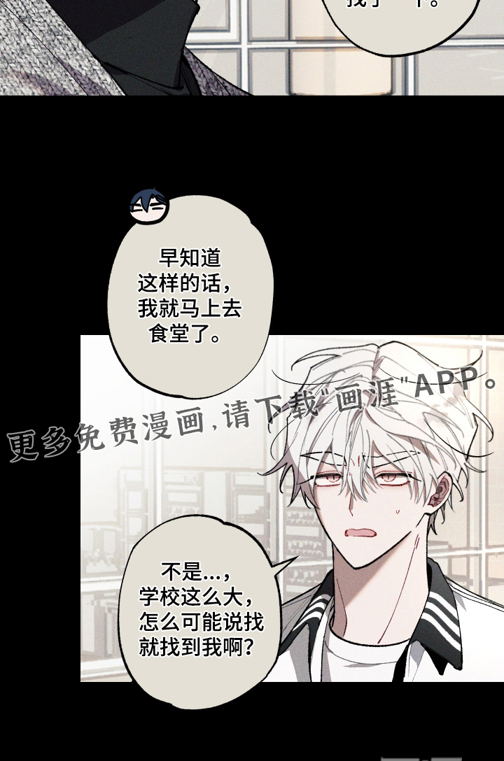 第26话24