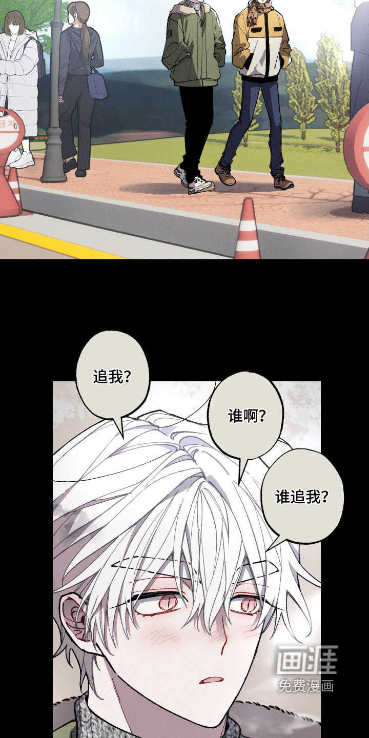 第26话14