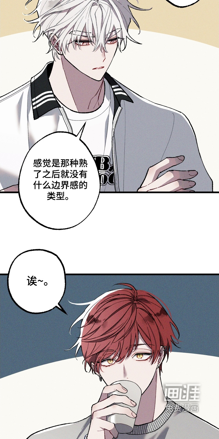 第25话8