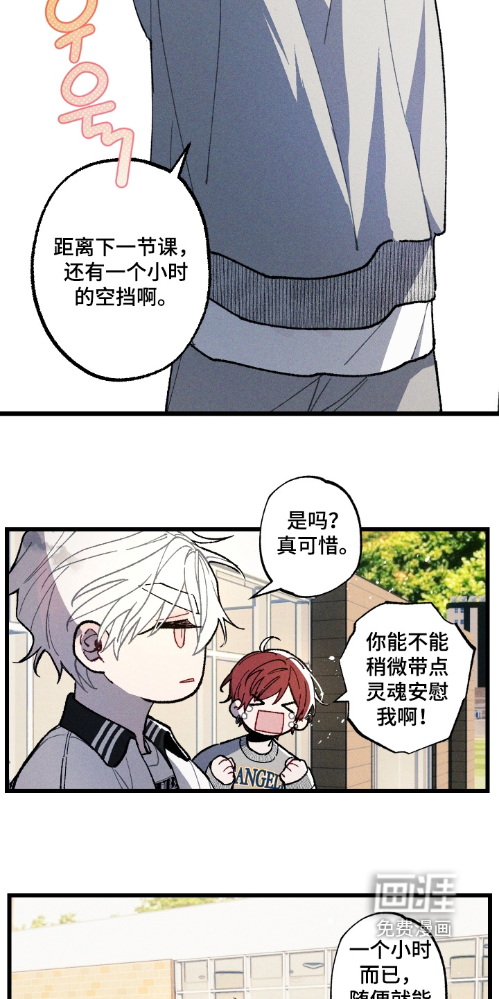第25话14