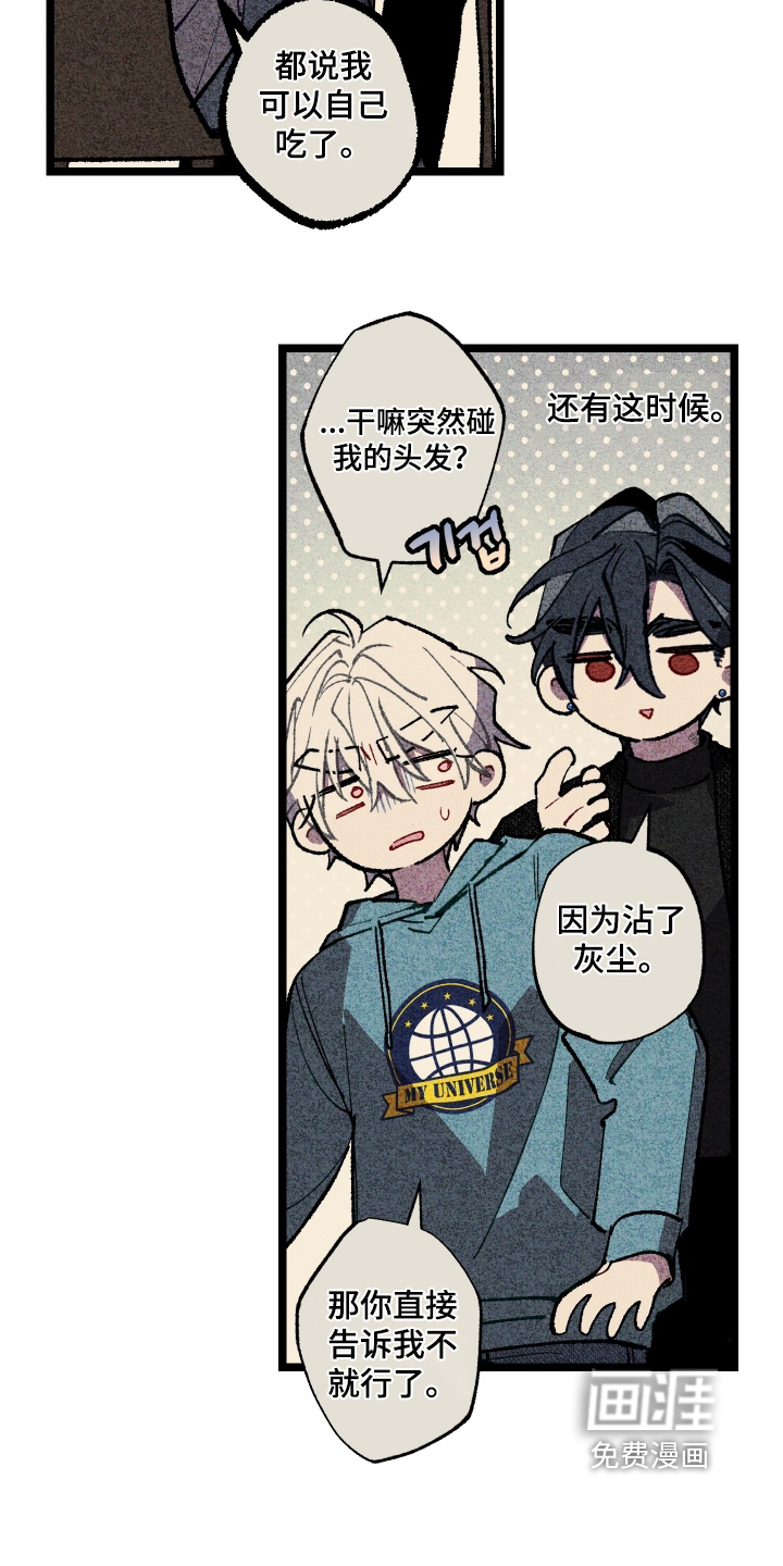 第25话3