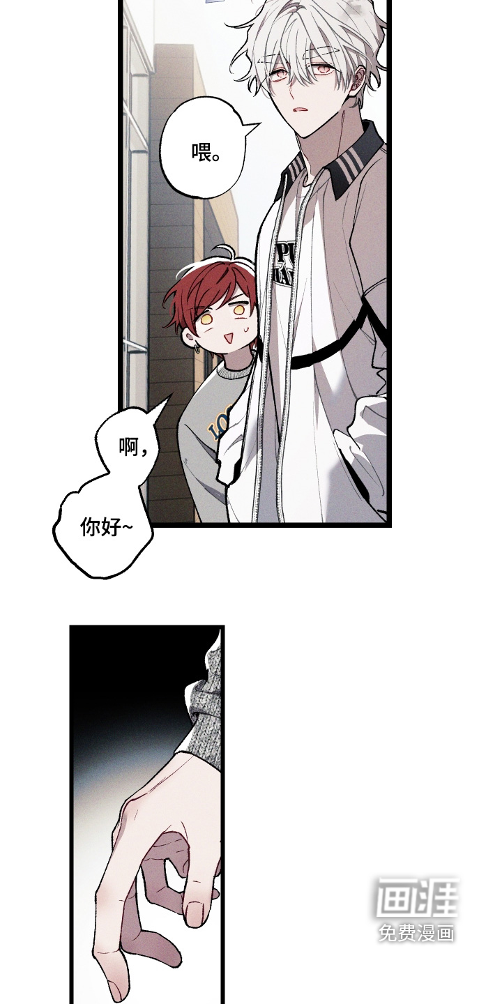 第25话16