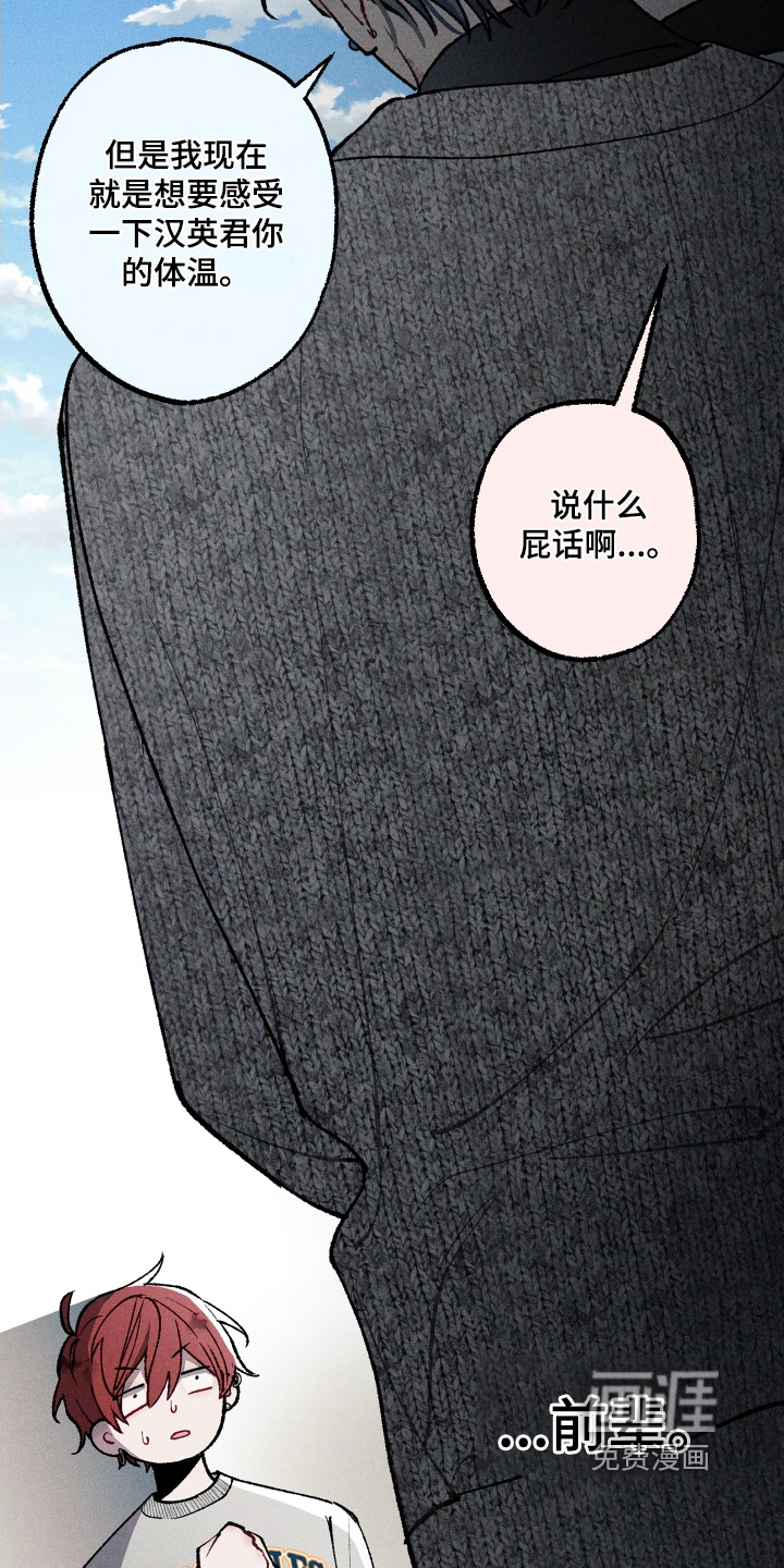 第25话21