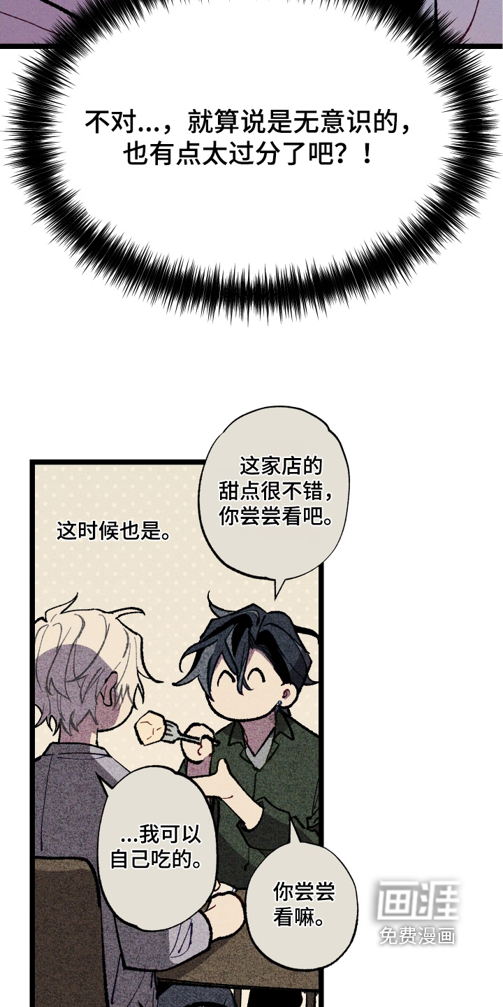 第25话2