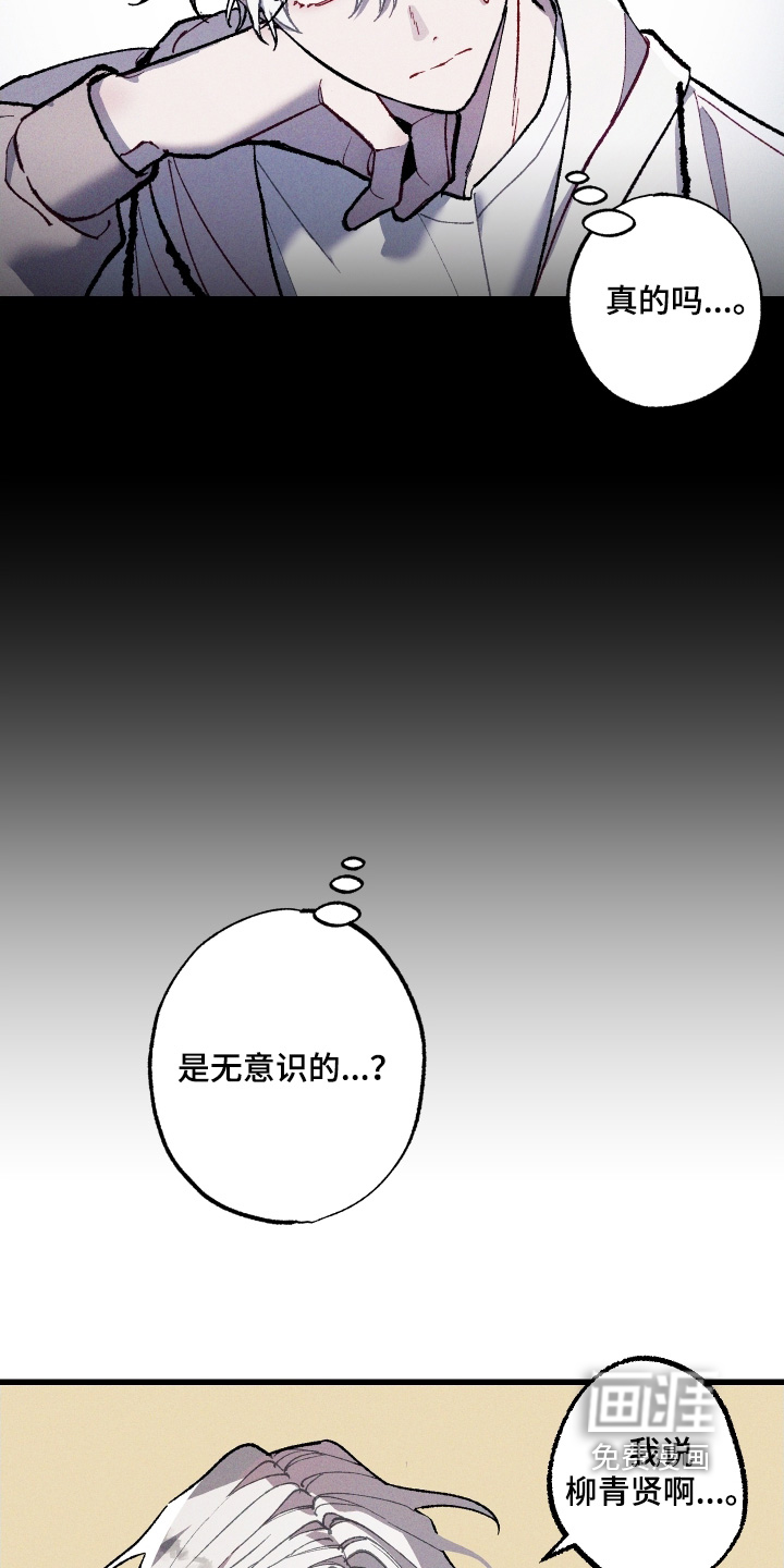 第25话7
