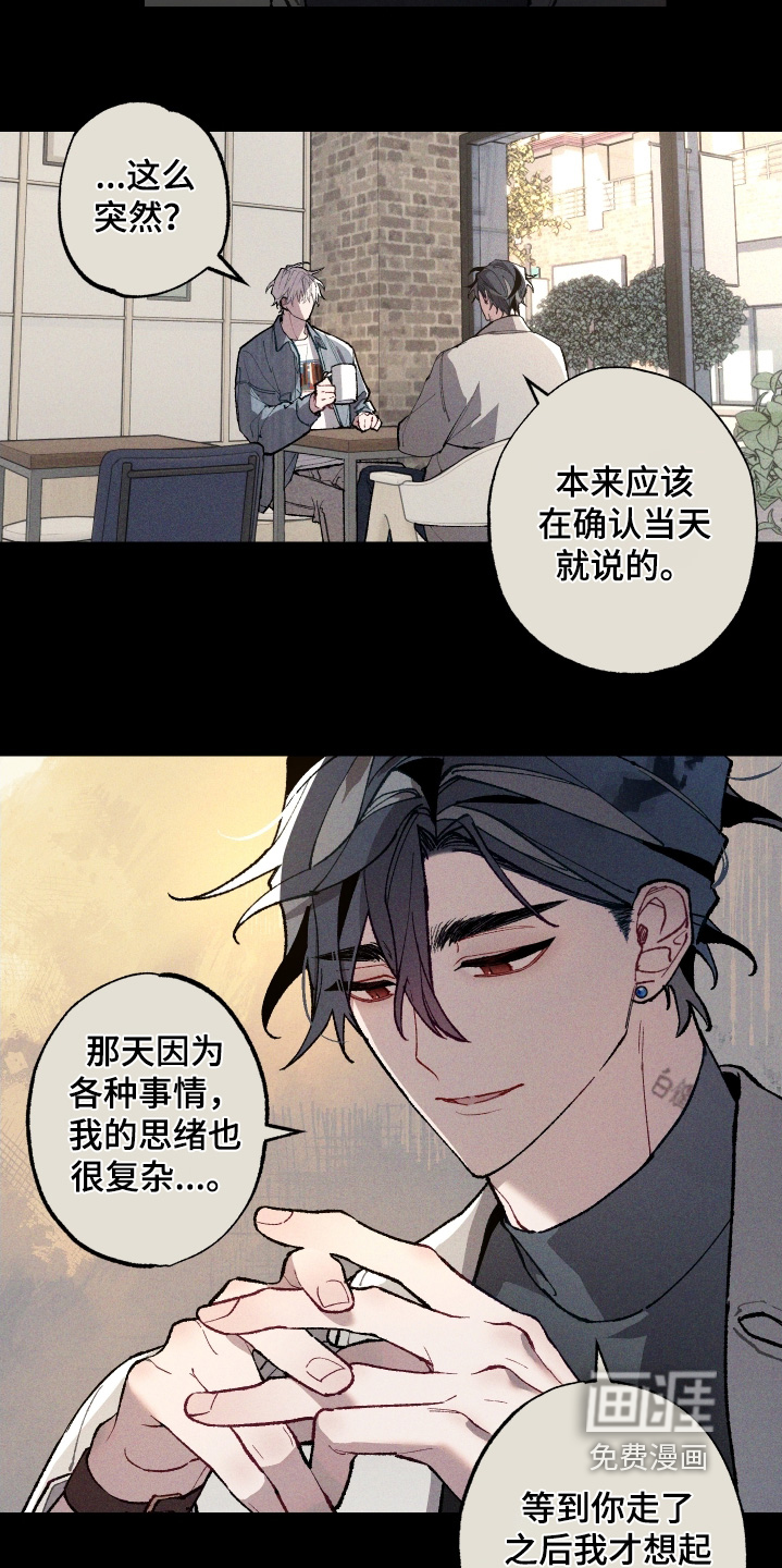 第24话7
