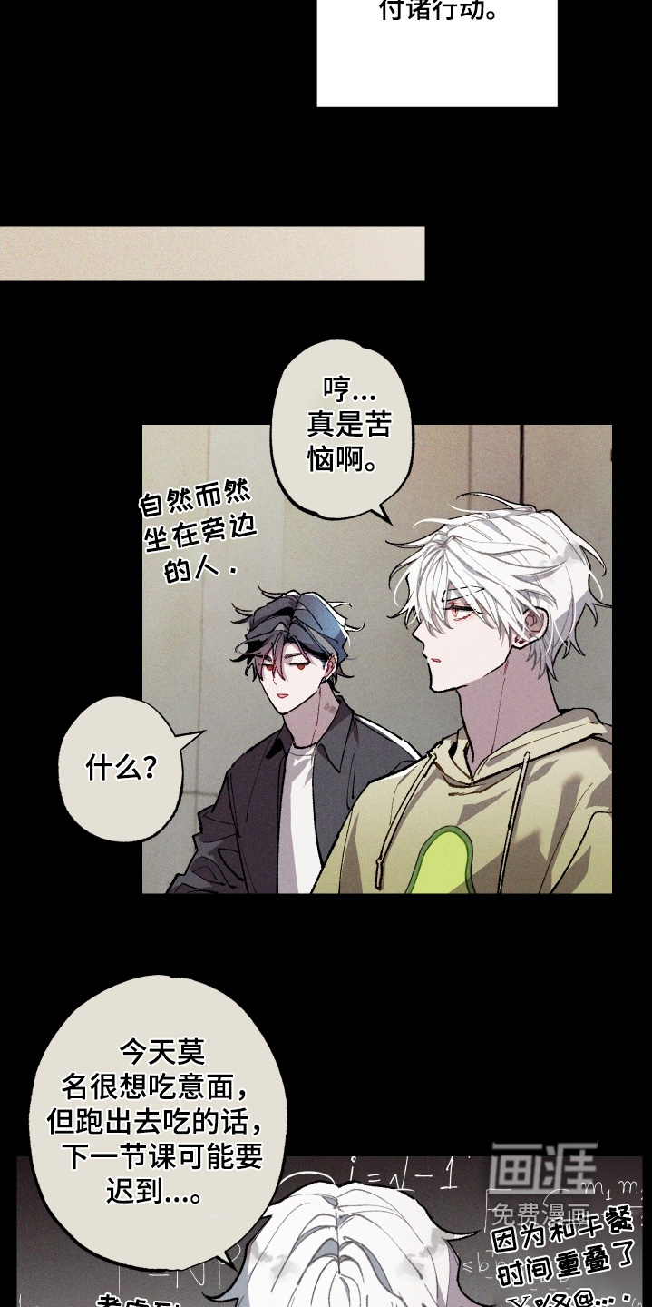 第24话12