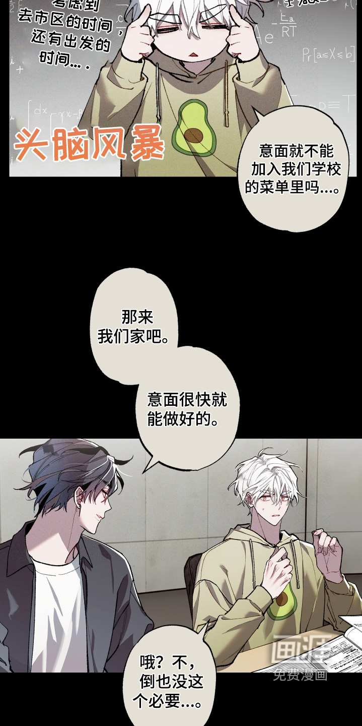 第24话13