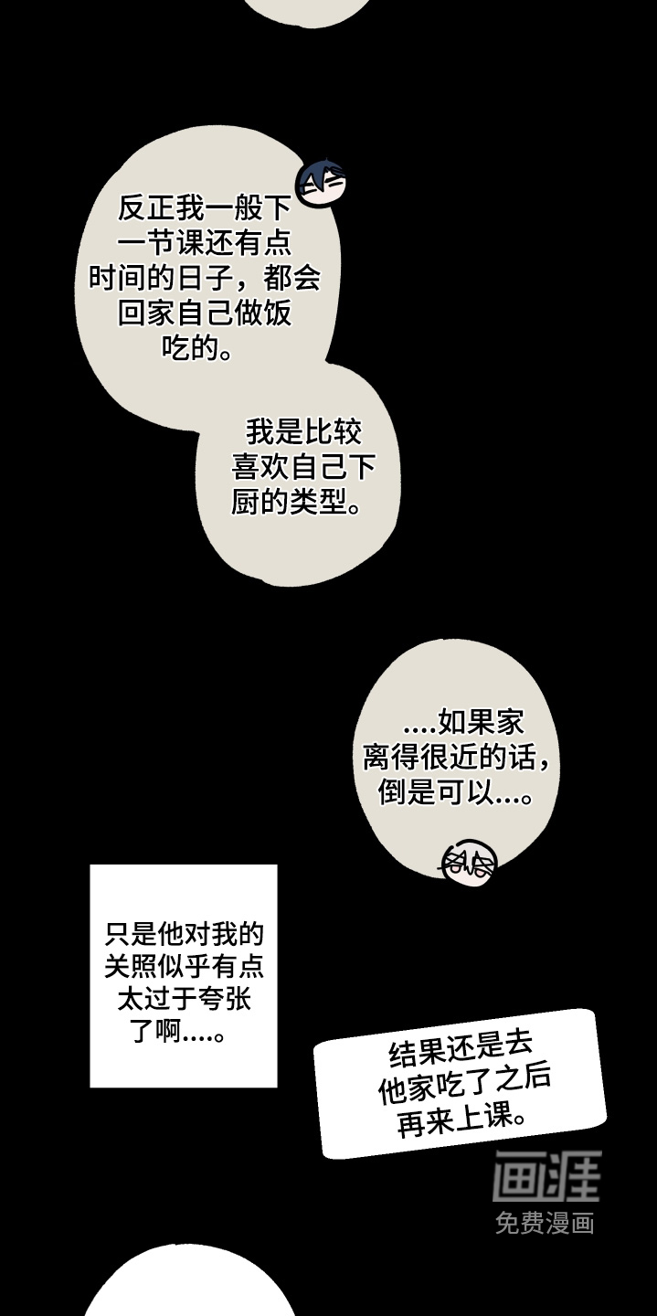 第24话14