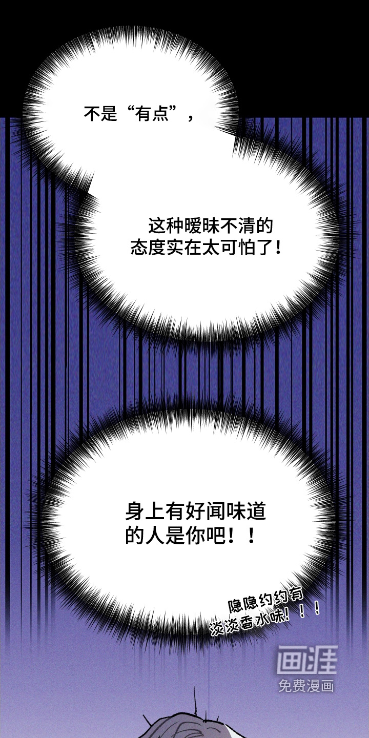 第24话23