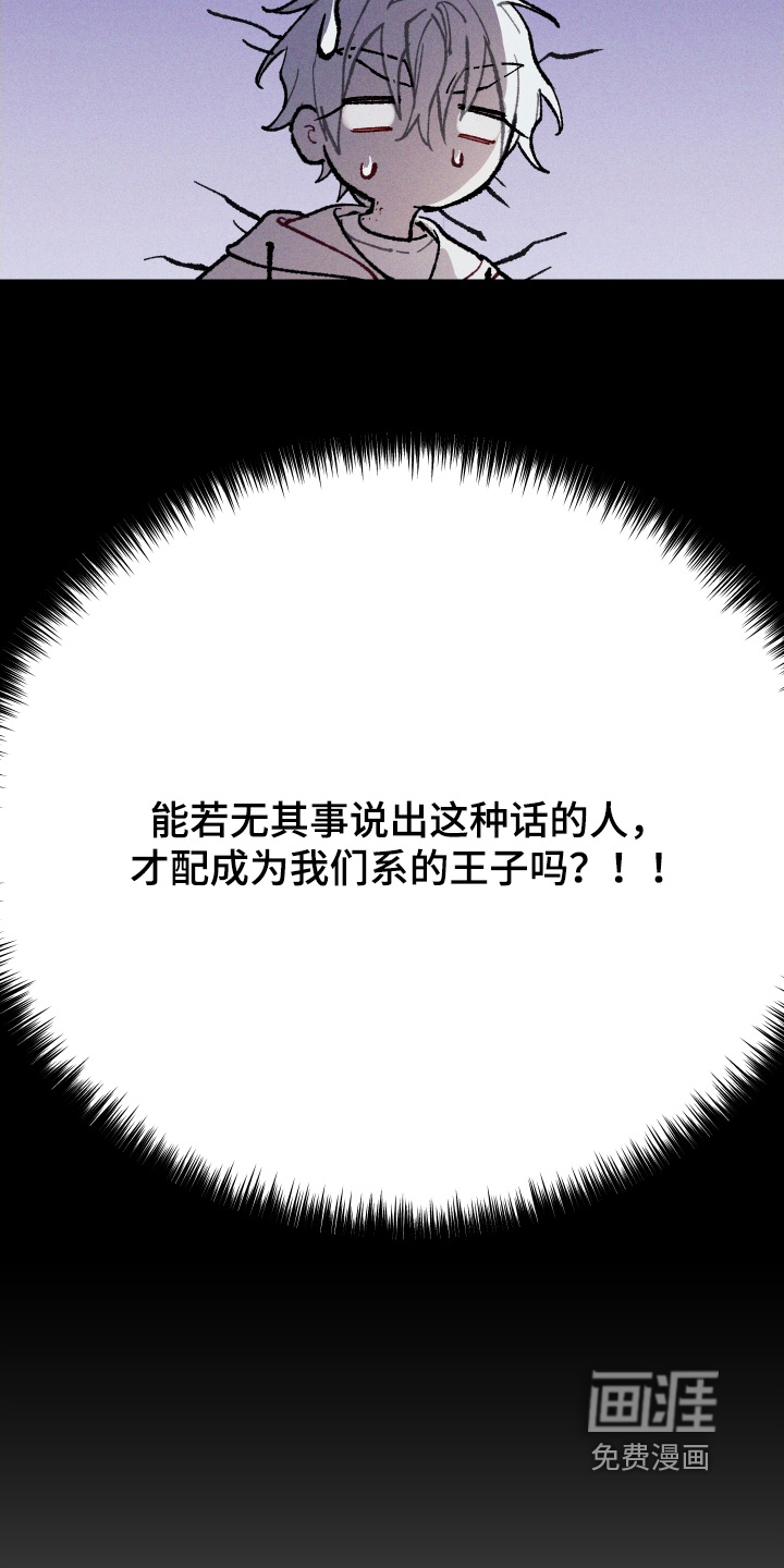 第24话24