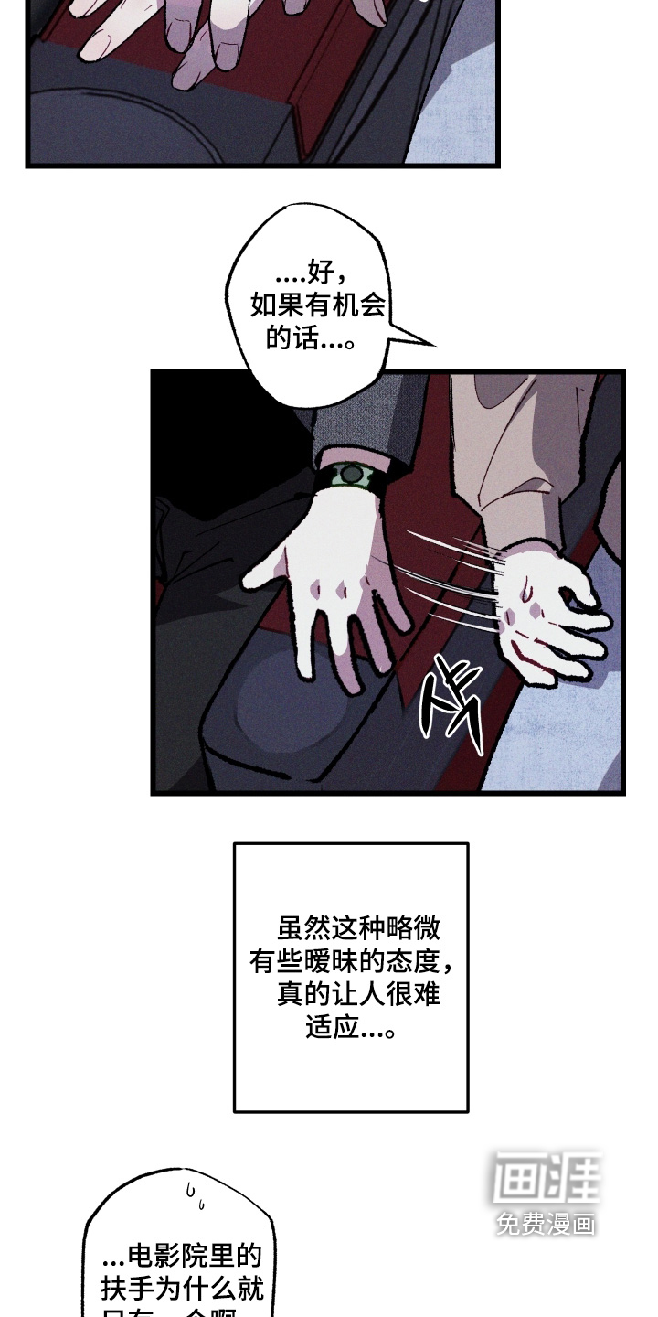 第24话19