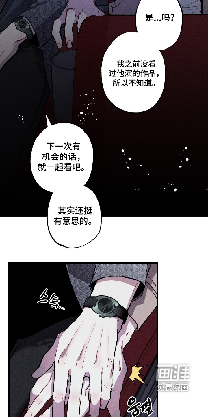 第24话18