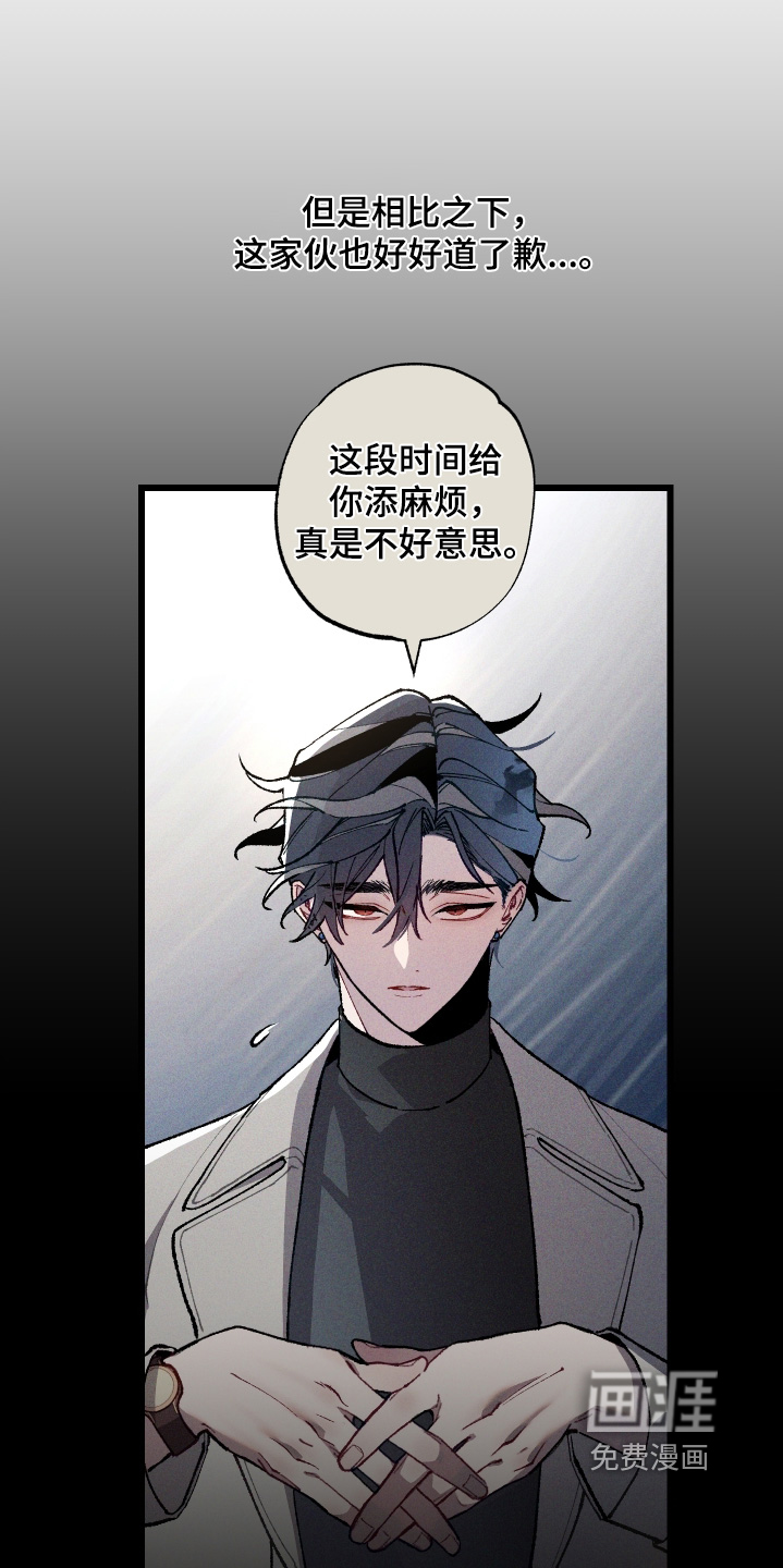 第24话6