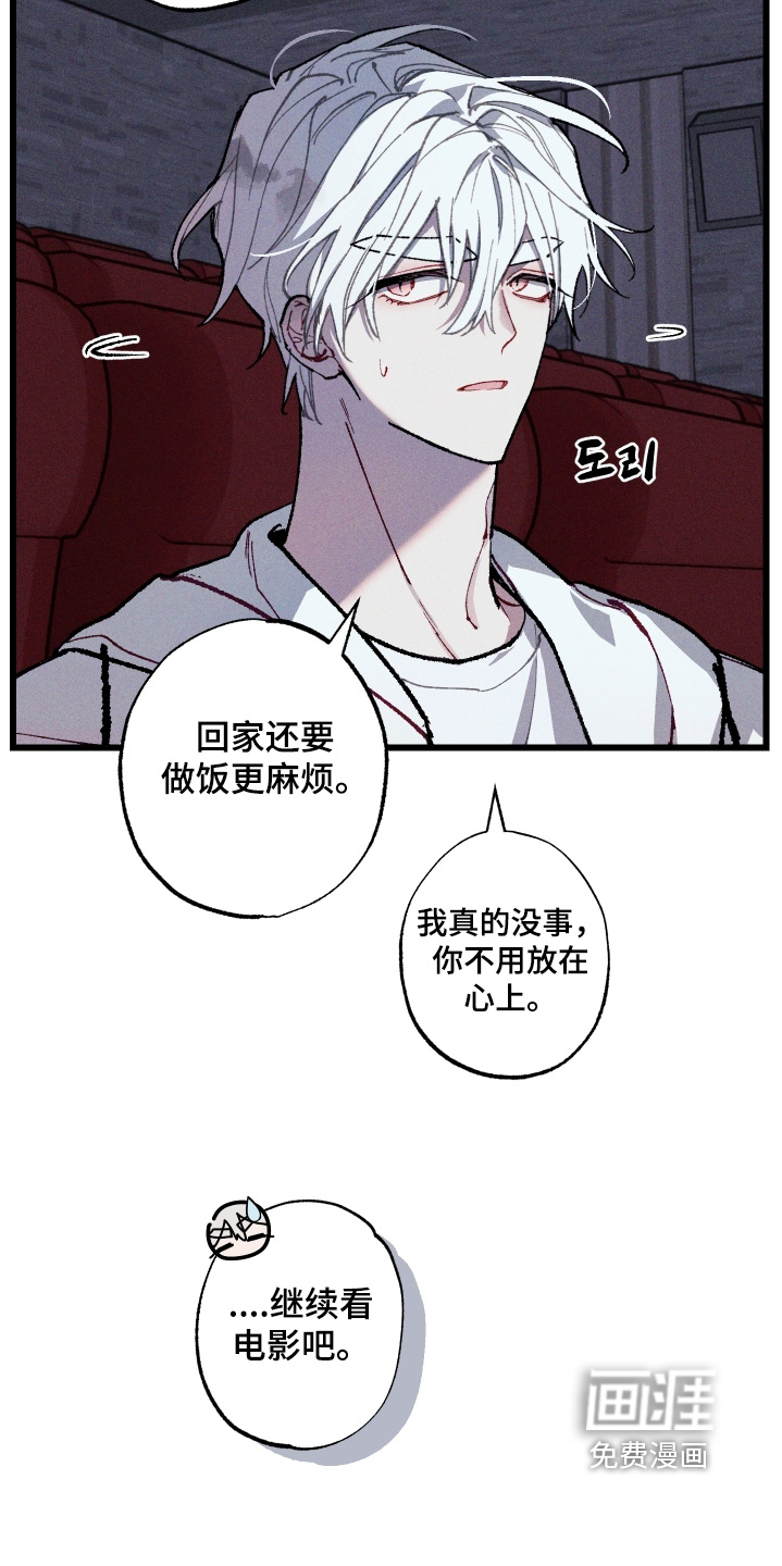 第24话3
