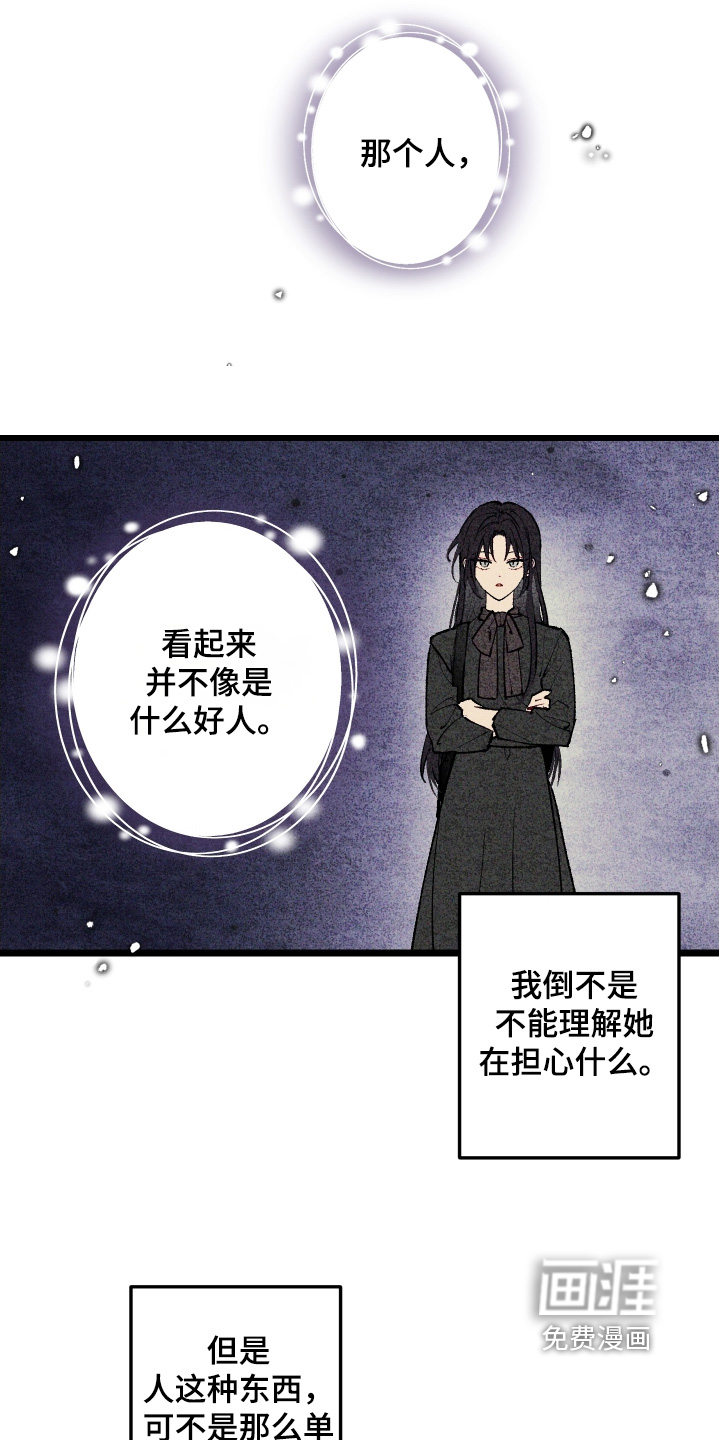 第24话4