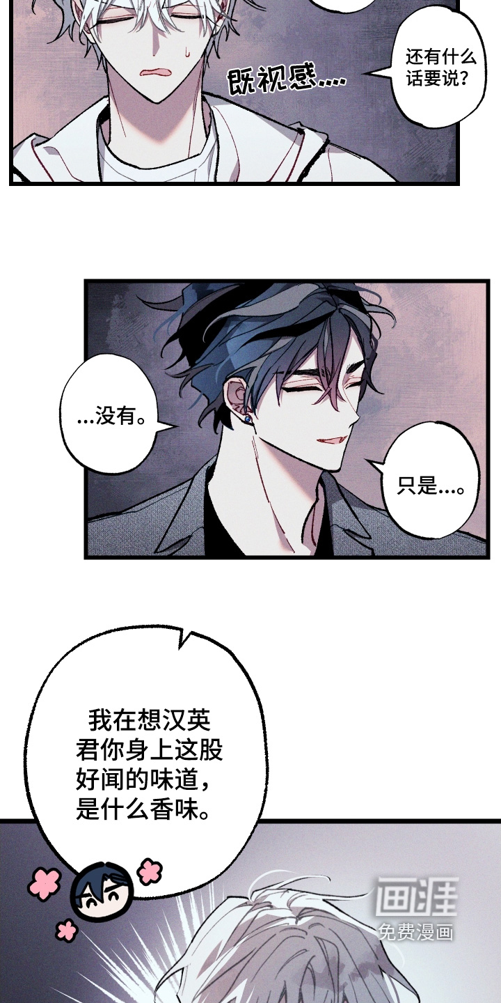 第24话21