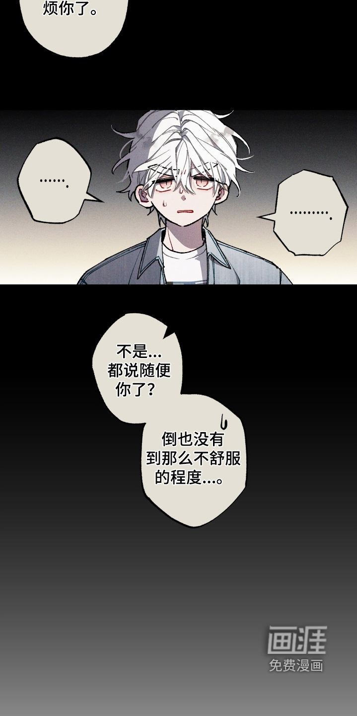 第24话9